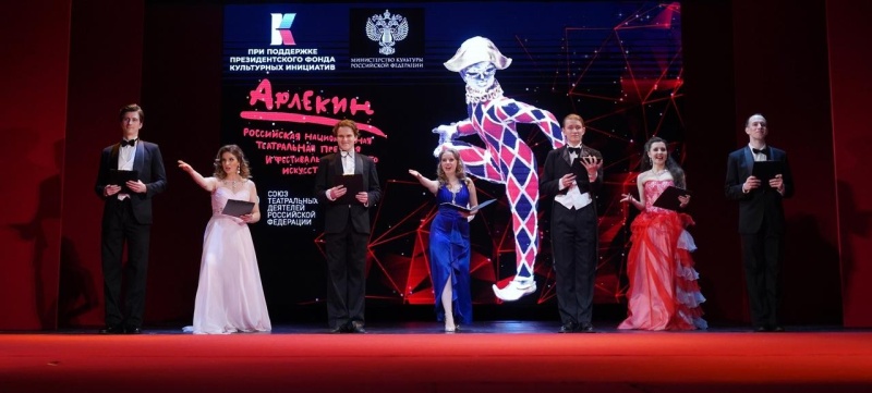 Названы лауреаты Российской Национальной премии «Арлекин»