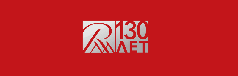 Русский музей отпразднует 130-летие
