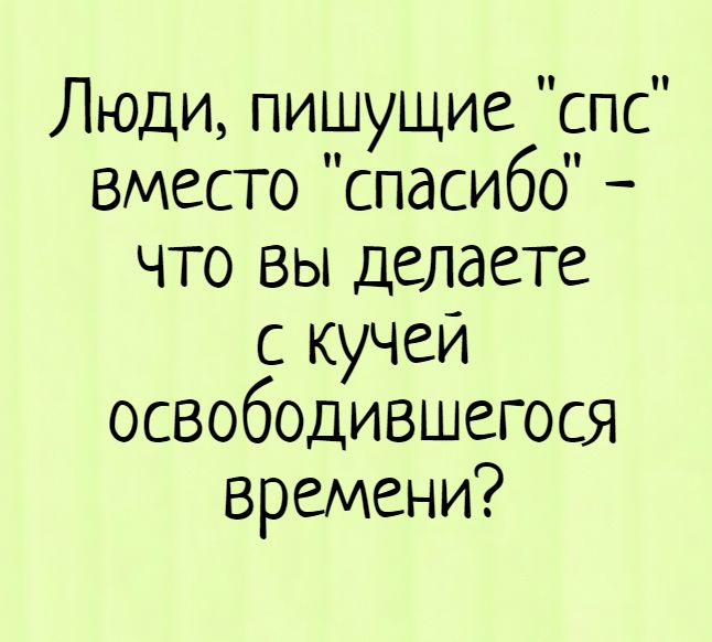 Фото: pikabu.ru